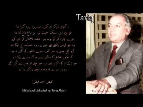 faiz ahmad faiz: na ganwao naavake: mehdi hassan فیض احمد فیض: نہ گنواؤ ناوک: مہدی حسن