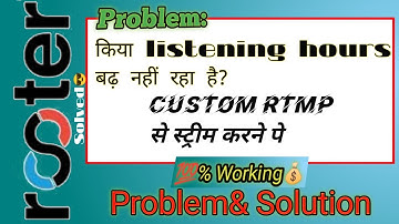 Listening Hours Not increasing While streaming from Custom RTMP app || Problem Solved || Rooter App