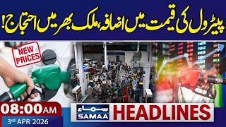 Increase In Petrol Prices, Protests Across The Country 800 Am News Headlines 03 April 2026