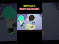 新作トモコレで起きた予想外の出来事