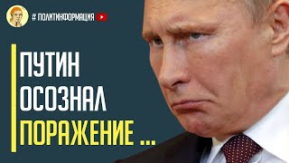 Срочно! Войска НАТО заявили о «КРАСНЫХ ЛИНИЯХ» для ВСТУПЛЕНИЯ в войну на стороне Украины