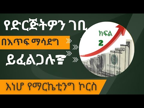 ቪዲዮ: ኬቲንግ ሞቷልን?