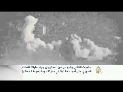 غارت على دوما توقع عشرات القتلى والجرحى