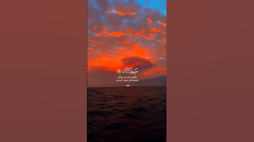 وَقَالَ الَّذِي آمَنَ يَا قَوْمِ اتَّبِعُونِ أَهْدِكُمْ سَبِيلَ الرَّشَادِ،، القارئ شريف مصطفى،،