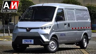 Бюджетный китайский фургон Wuling EV50 размером с Лада Ларгус