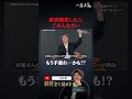 飲食開業した人ごめんなさい