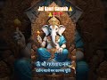 #Jai Gauri Ganesh Siddhivinayak 🚩🚩🙏🙏#sohortvideo