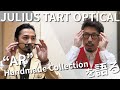 【 徹底解説 】”AR"ハンドメイド別注コレクション