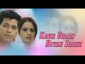 Kaun Dilan Diyan Jaane (8D Audio) - Vicky Singh | Punjabi Sad Song | Lyrical Remix
