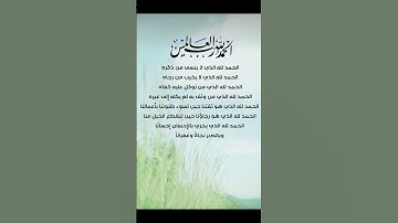 #دعاء #دعاء_الصباح #اذكار #اكسبلور #استغفرالله #صباح_الخير