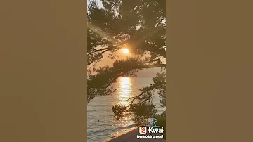ياشمس يامنورة غيبي 