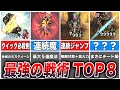 【FF6】あまりに強力すぎた攻撃手段TOP8