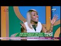 خبيرة الأبراج سابي في ضيافة أنا وهو وهي خبيرة الأبراج سابي في ضيافة أنا وهو وهي