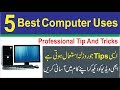 Top 5 tips and tricks for computer user in urdu hindi  windows 7 8 10