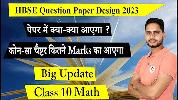 HBSE Class 10 Math Question Paper Design 2022-23 || March 2023 Question Paper Pattern class 10