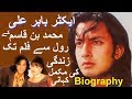 Babar ali actor ki zinidgi ki makaml khani biography 2019