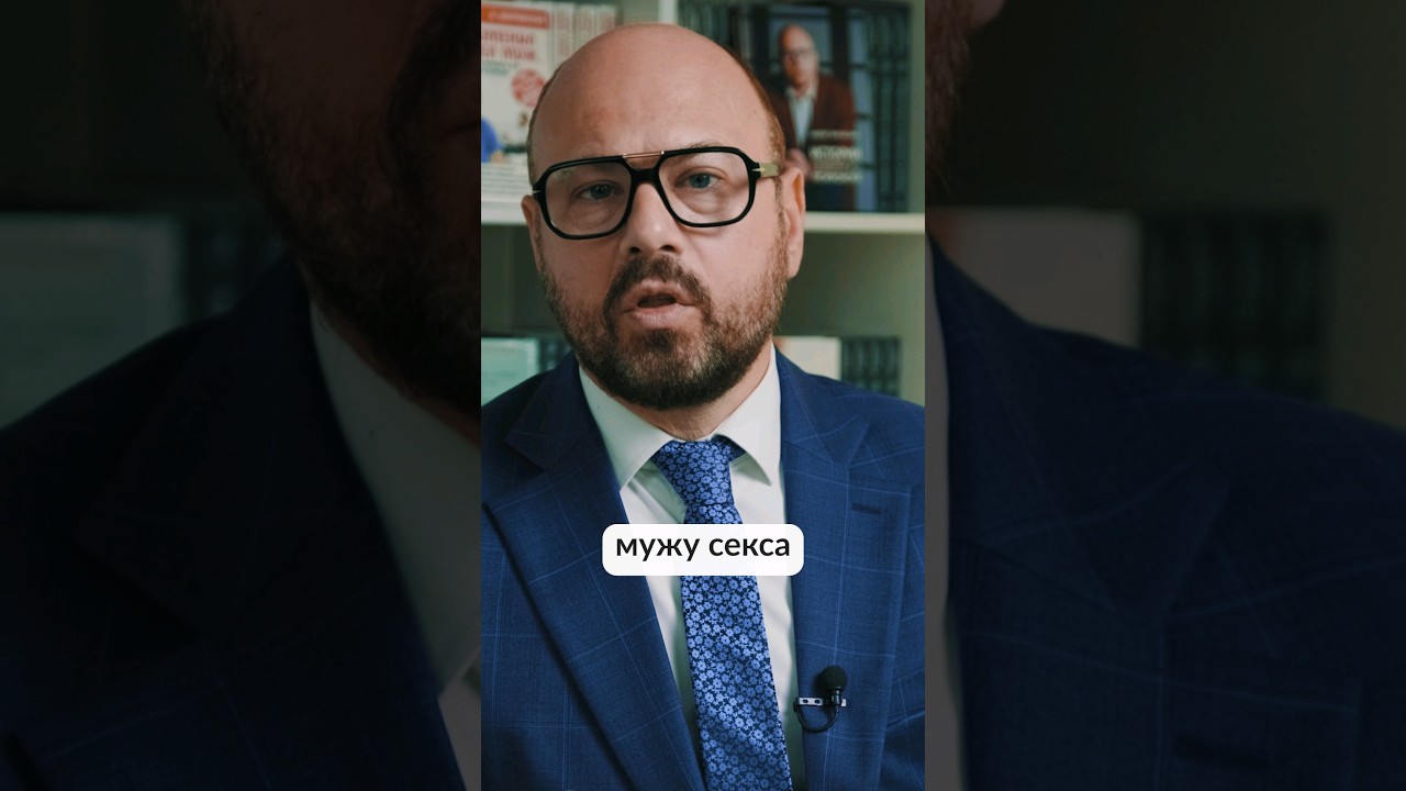 Муж Смотрит Порно Психология