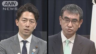 河野、小泉両大臣そろって会見「3割を再生エネで」(2020年12月10日)