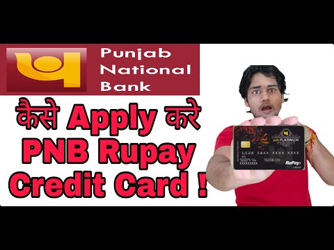 PNB Bank Credit card Apply | How to Apply PNB Rupay Credit Card |Trickydharmendra | PNB Bank |