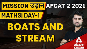 AFCAT 2 2021 | Maths | Boats & Streams #1