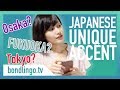 Learn Japanese ACCENT ? Japanese local accent,Osakaben ? Tokyoben ? Kyushuben ?