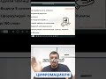 Идеальный Промпт для ИИ: Роль, Контекст, Данные #shorts