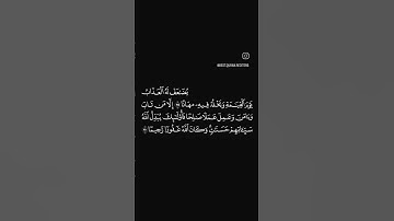 الشيخ #محمد_اللحيدان #سورة_الفرقان