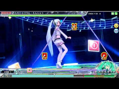 Project Diva ARCADE えれくとりっく・えんじぇぅ EXTREME スコアタ 新PV
