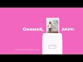 Все возможности принтера Instax mini Link. Фото для папы.