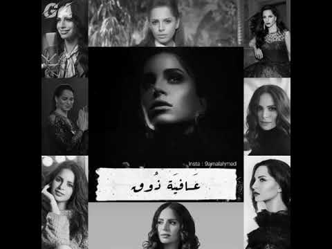 عافيه ذوق طول ماانا صاحبه حقوق