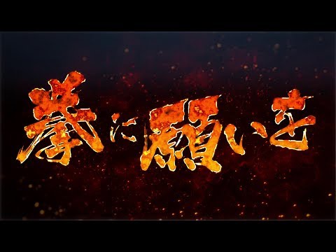 アニメ「ケンガンアシュラ」新PV