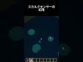 スカルクセンサーの応用　まるで水玉模様 #マイクラ #minecraft　 #ゲーム