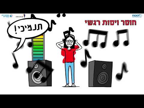 וִידֵאוֹ: 3 דרכים להיפטר מהצלקות במהירות