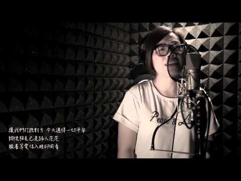 念念不忘 cover by Miri (原唱:麥浚龍)