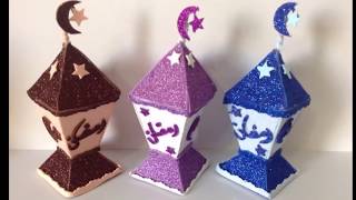 طريقه عمل فانوس رمضان للأطفال من ورق الفوم بأبسط طريقه|أفكارهدايا لشهر رمضان