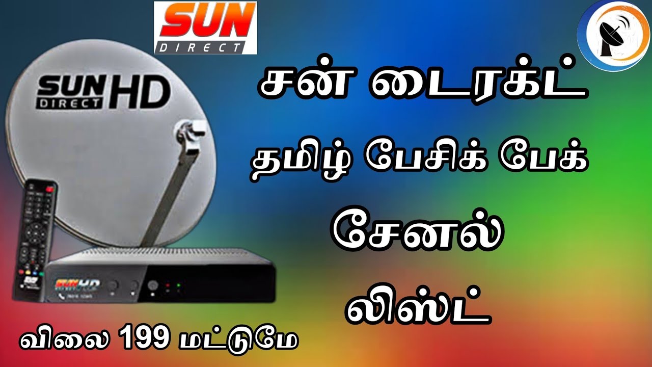Sun Direct Tamil Basic Pack Rs 199 sun-direct-tamil-basic-pack-rs-199