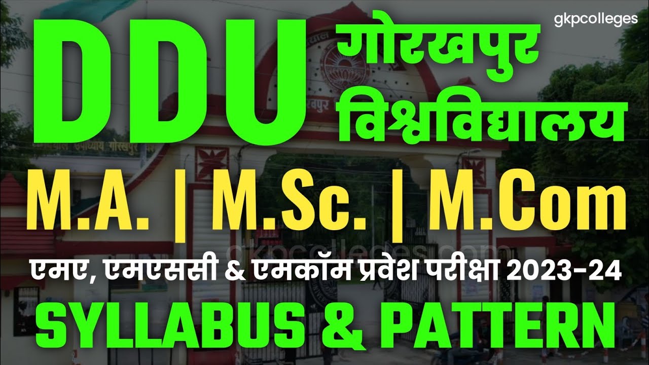 ddu-ma-msc-mcom-entrance-exam-2023-24-pattern-and-syllabus