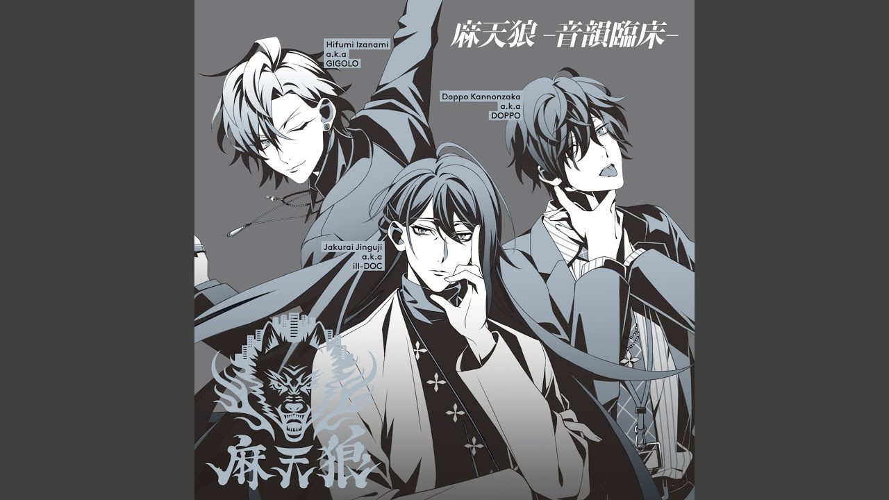 迷宮壁 (off vocal ver.) - YouTube