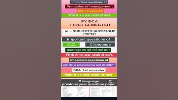 first year bca all subjects questions paper // #fybca #bca #shorts