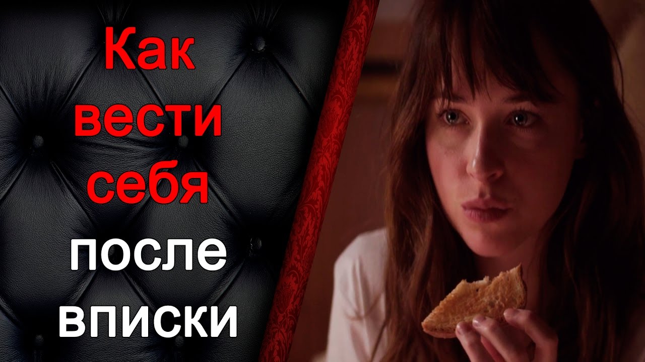Как Вести Себя Первый Раз С Проституткой