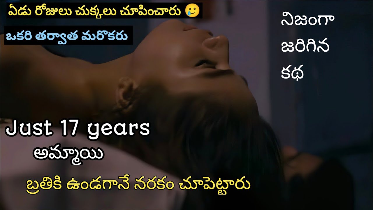 Real Story Based Movie Explained In Telugu L MovieGuru YouTube real-story-based-movie-explained-in-telugu-l-movieguru-youtube