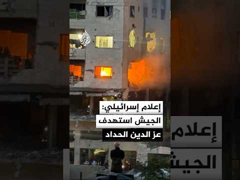 شهداء ومصابون في قصف إسرائيلي استهدف شقة في حي الرمال بغزة