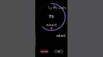 تلاوة هادئه تريح الأعصاب 🎧☘ || ما تيسر من الممتحنة بصوت القارئ اسلام صبحي 💚 #راحة_نفسية