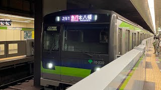 都営新宿線10-300形520F馬喰横山駅発車