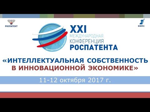 Стратегическое патентование как средство конкурентной борьбы. Часть 1