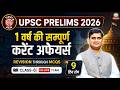 Target Prelims 2026 | Current Affairs Revision with MCQs -9 | UPSC Prelims 2026 | Nirman IAS