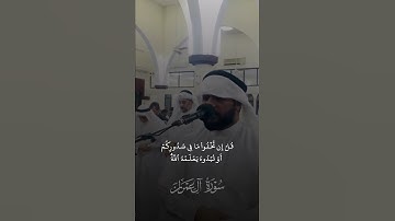 ما تيسر من سورة آل عمران #عبدالله_العطاوي