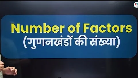 Number of factors class 1 by Rakesh Yadav Sir || Railway, up.police, Maths,2025 #railway #rakeshsir