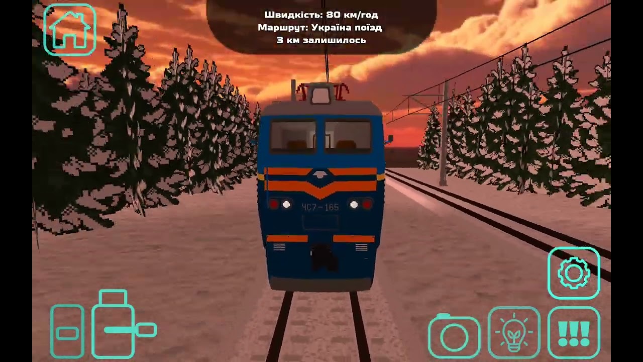 ПОЇЗД УКРАЇНА 🇺🇦 так само по так званому 