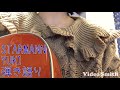 STARMANN/YUKI 弾き語り